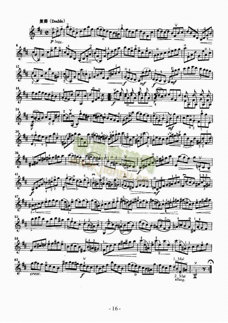六首无伴奏奏鸣曲及组曲―独奏弦乐类小提琴(其他乐谱)16