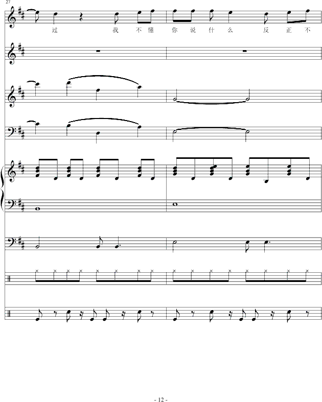 ɫ糵-()12