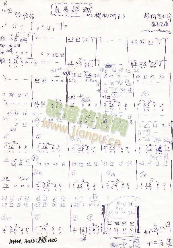 樱桃树下(乐队乐谱)[手稿] 歌谱简谱网