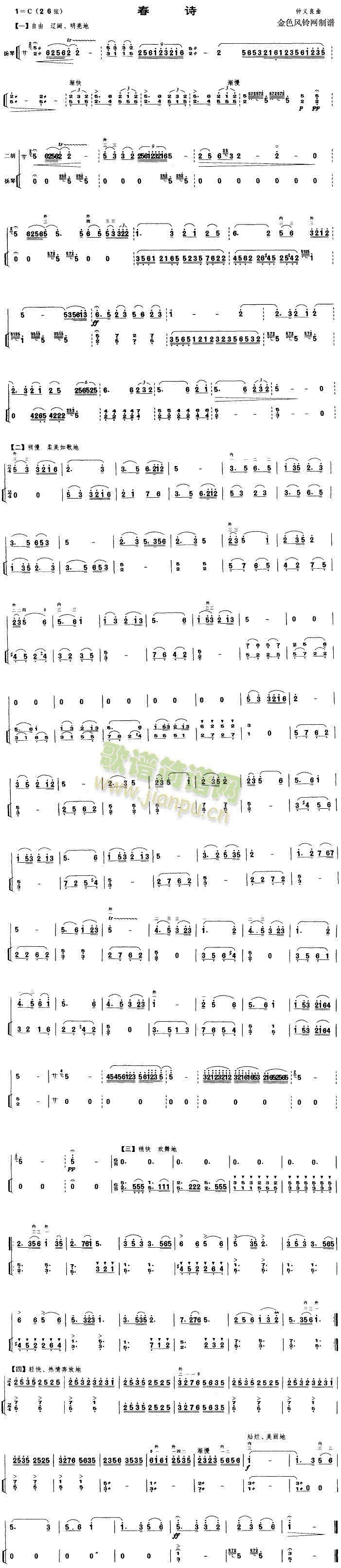 ʫ(ָ)1
