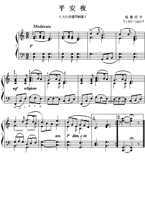 圣诞节曲子简谱_曲子简谱(3)