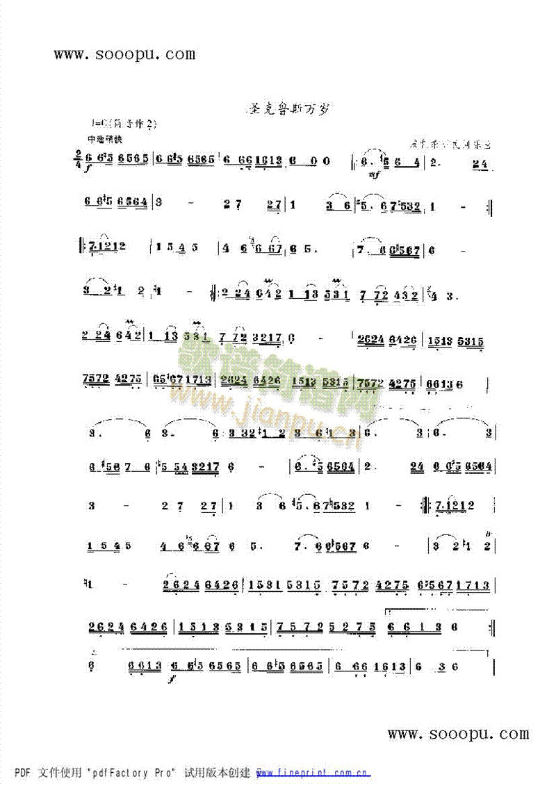 ʥ³˹()1