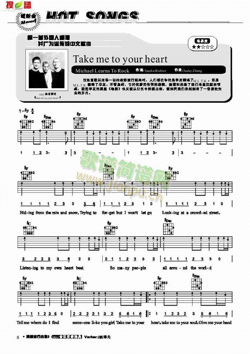 Takemetoyourheart-()1