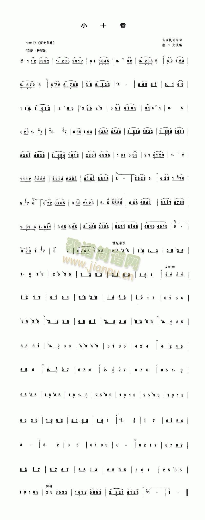 Сʮ()1