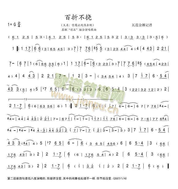 ۲(ָ)1