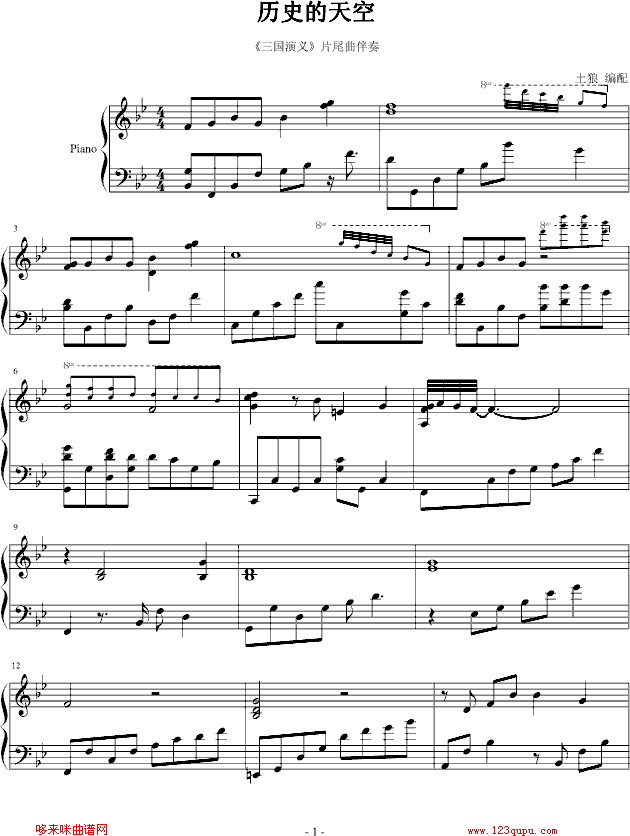 ʷ-Ƭβ-Ӱ()1