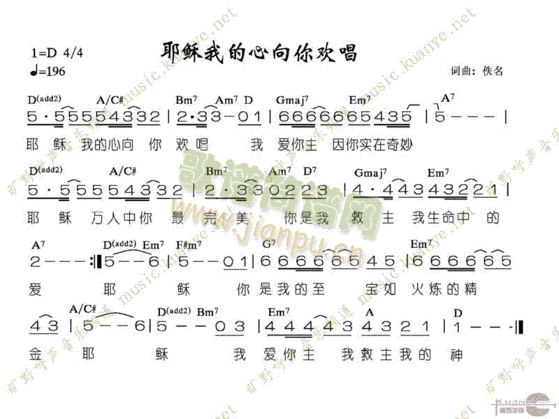 欢唱简谱_儿歌简谱(3)