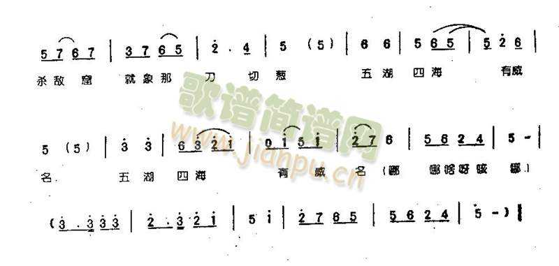 С0003()3