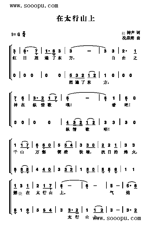 ̫ɽ(ָ)1