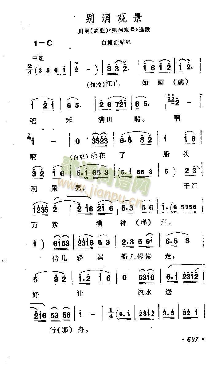 𶴹۾()1