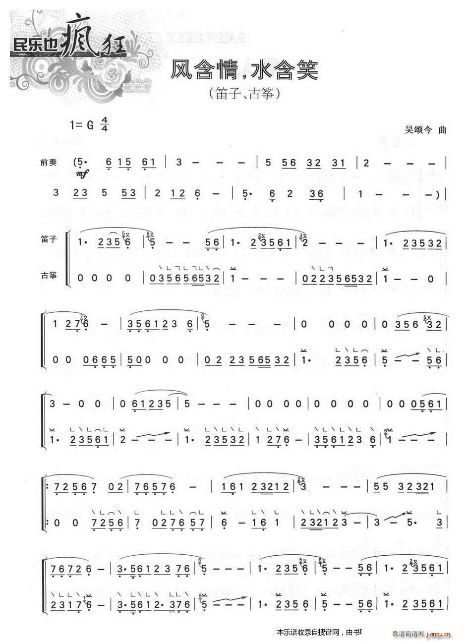 纬 ˮЦ  ()1