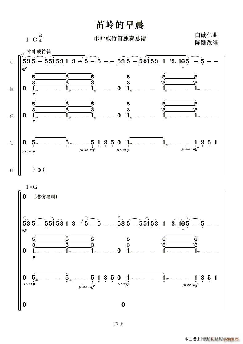 糿  1()1