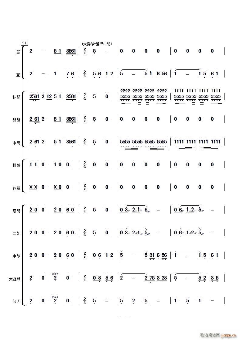 ֺ()7