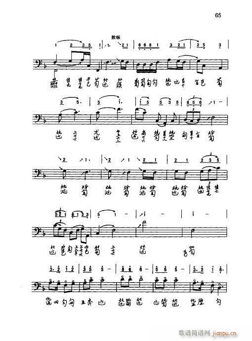 ʵý̳61-80(ʮּ)5