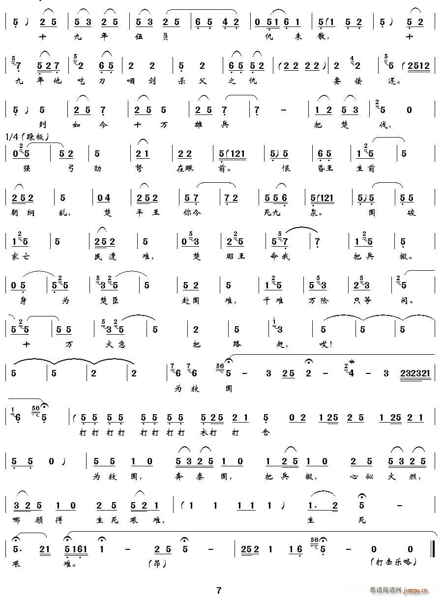 [ǻ]ǻŭ·(ʮּ)7