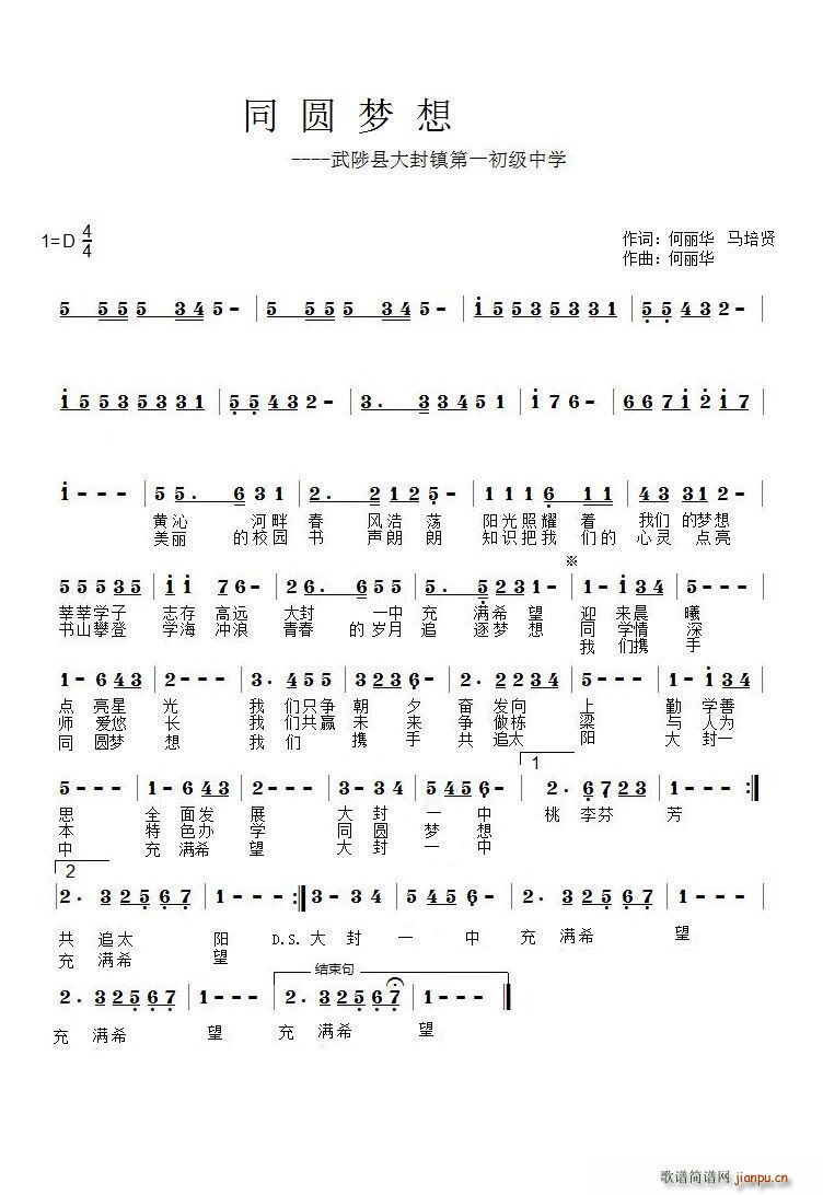 ͬԲ(ָ)1