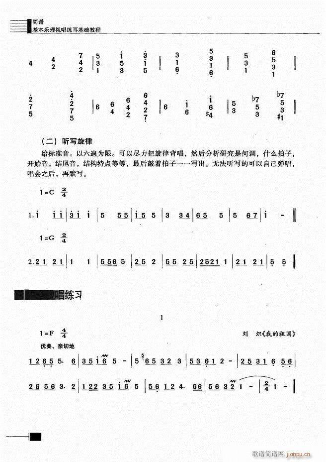 ӳ̳301 366(ʮּ)58