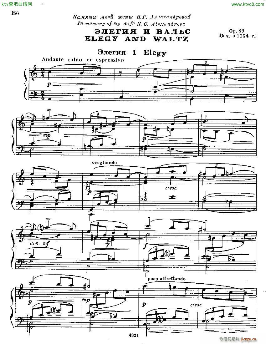 Anatoly Alexandrov Opus 89 Elegy and Waltz()1