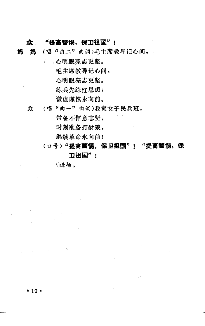 ҼŮ(ָ)5