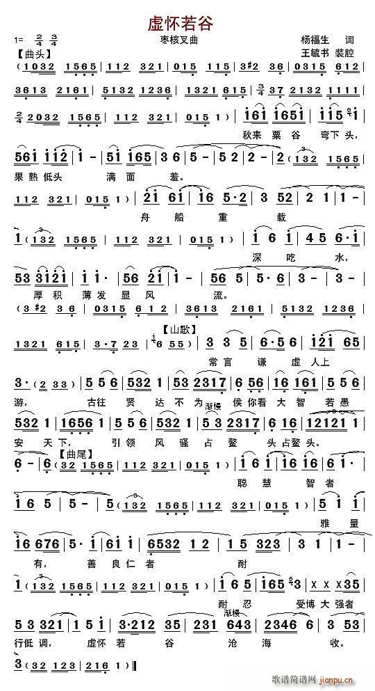 黳 (ָ)1