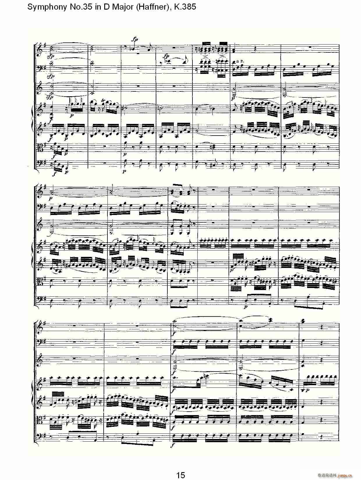 Symphony No.35 in D Major, K.385(ʮּ)15