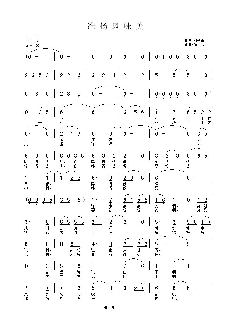 ׼ζ(ָ)1