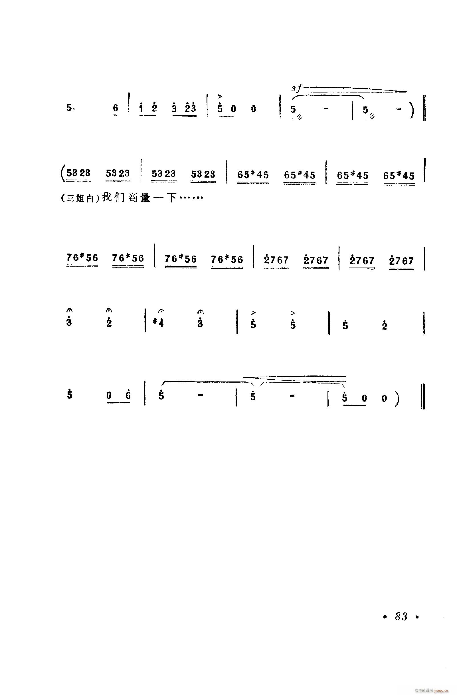 㳪ǻ 051 100(ʮּ)43