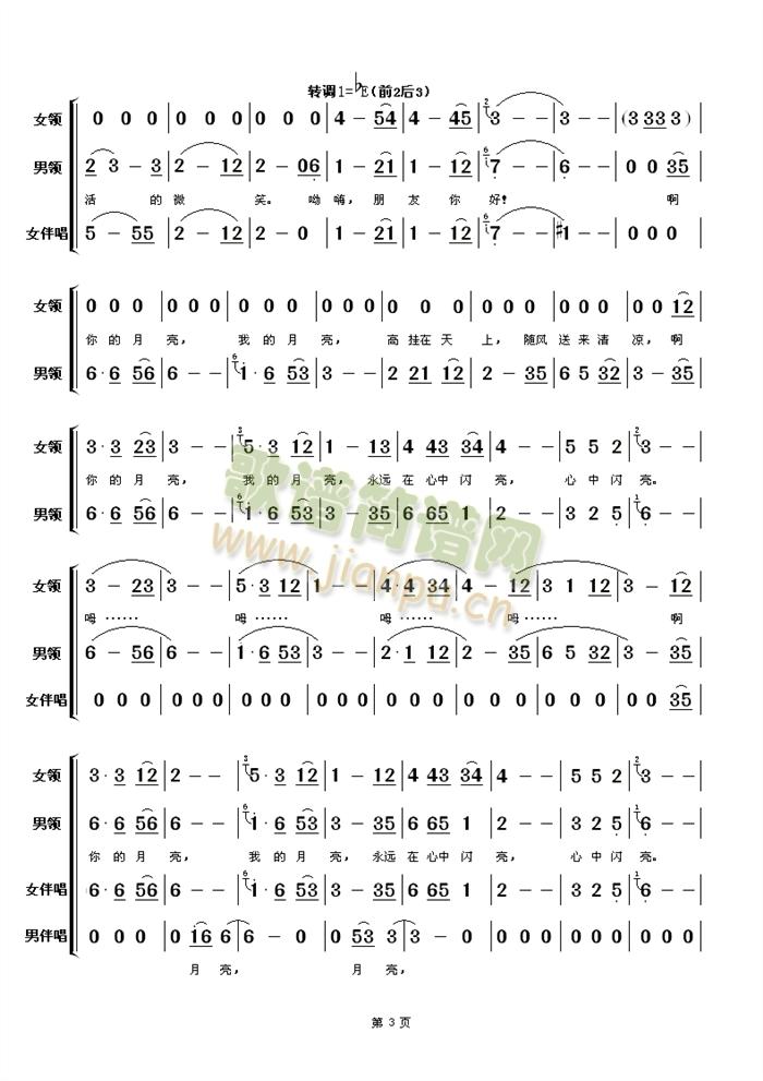 1(ָ)3