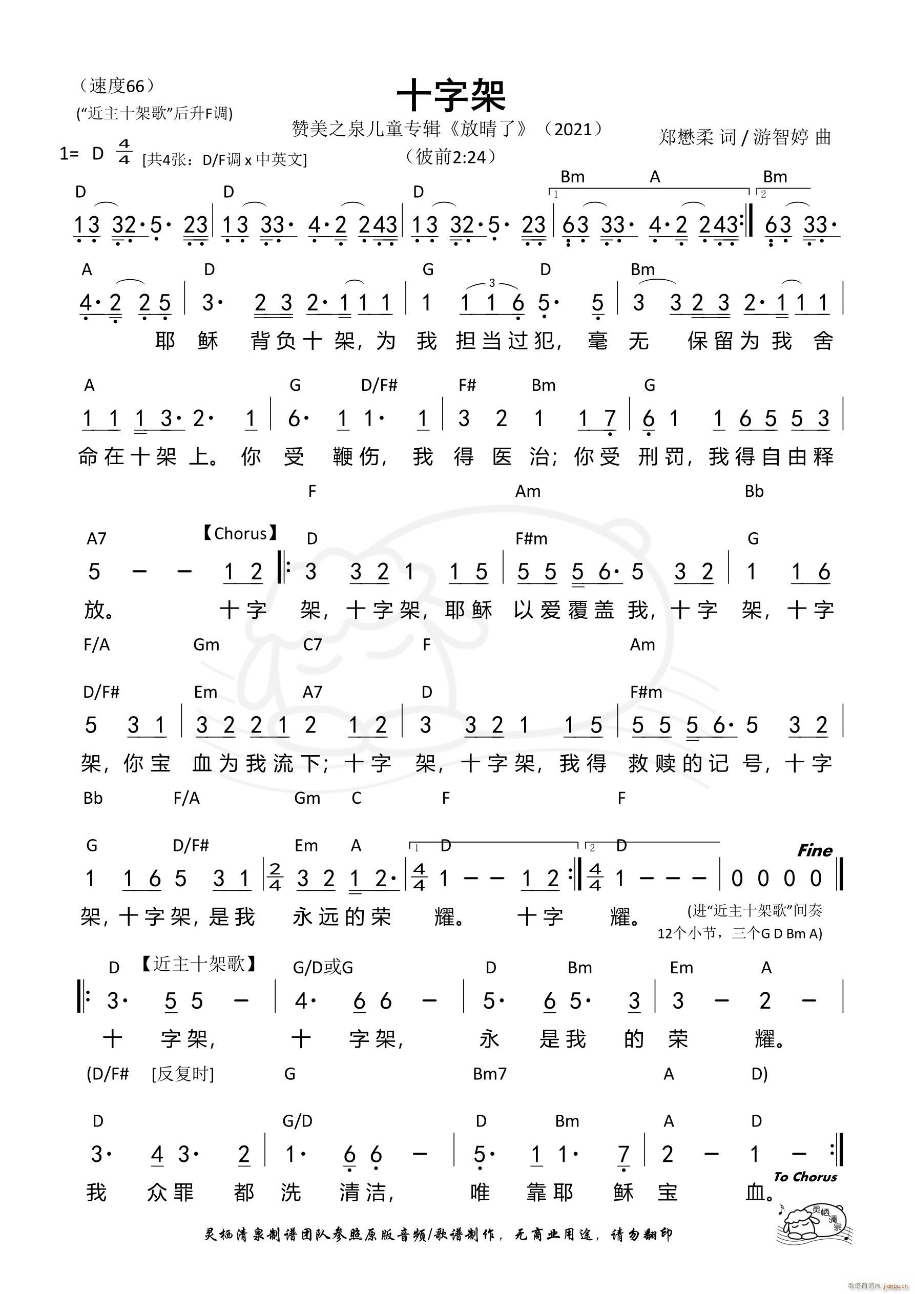 ʮּ ֮Ȫ D(ʮּ)1