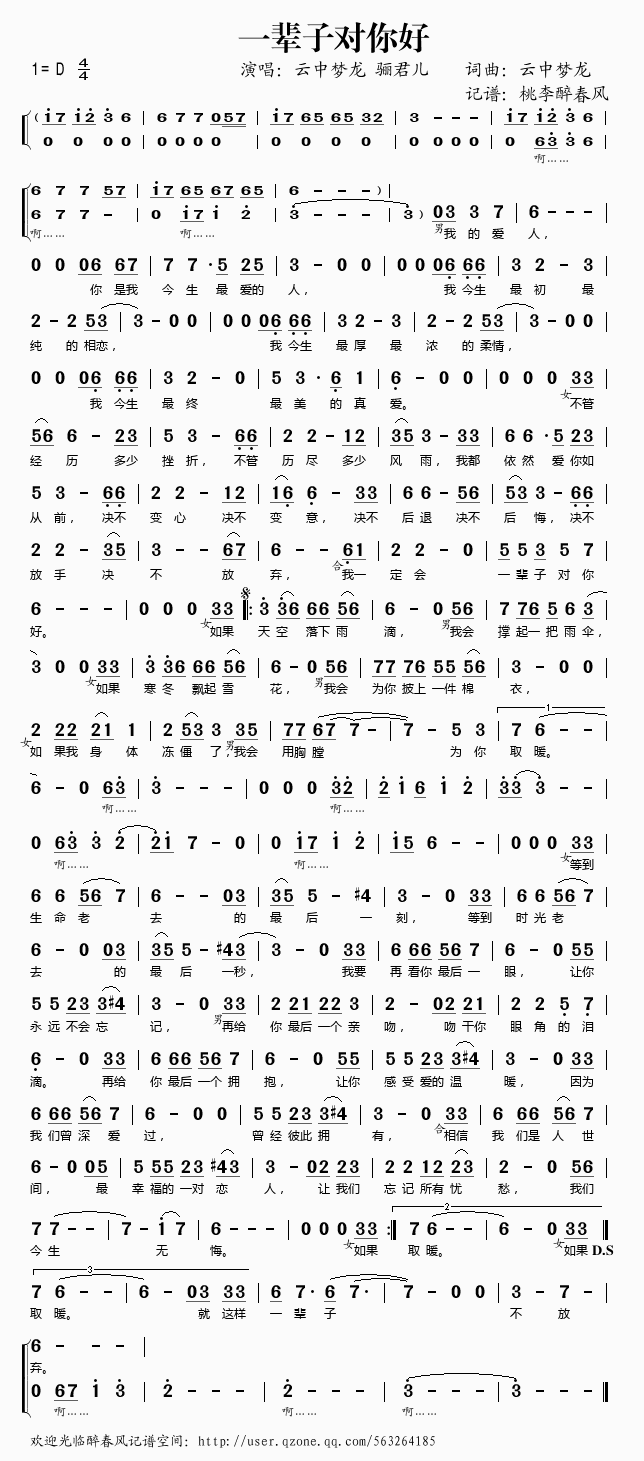 һӶ(ָ)1