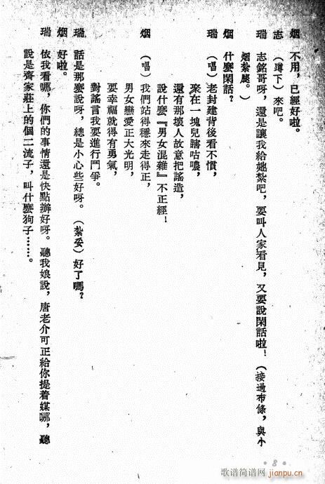С(ָ)11