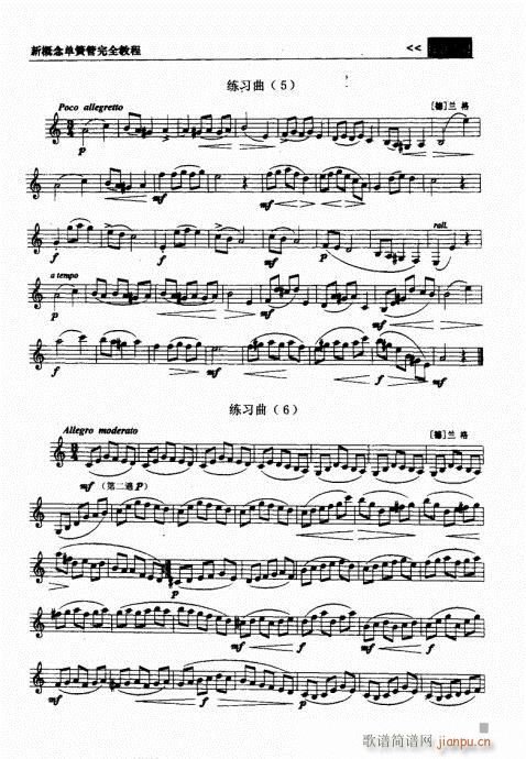 ¸ɹȫ̳81-100(ɹ)19