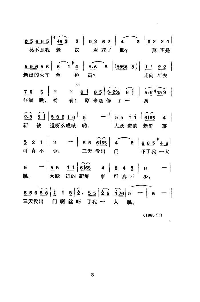 Ϻһ(ָ)3