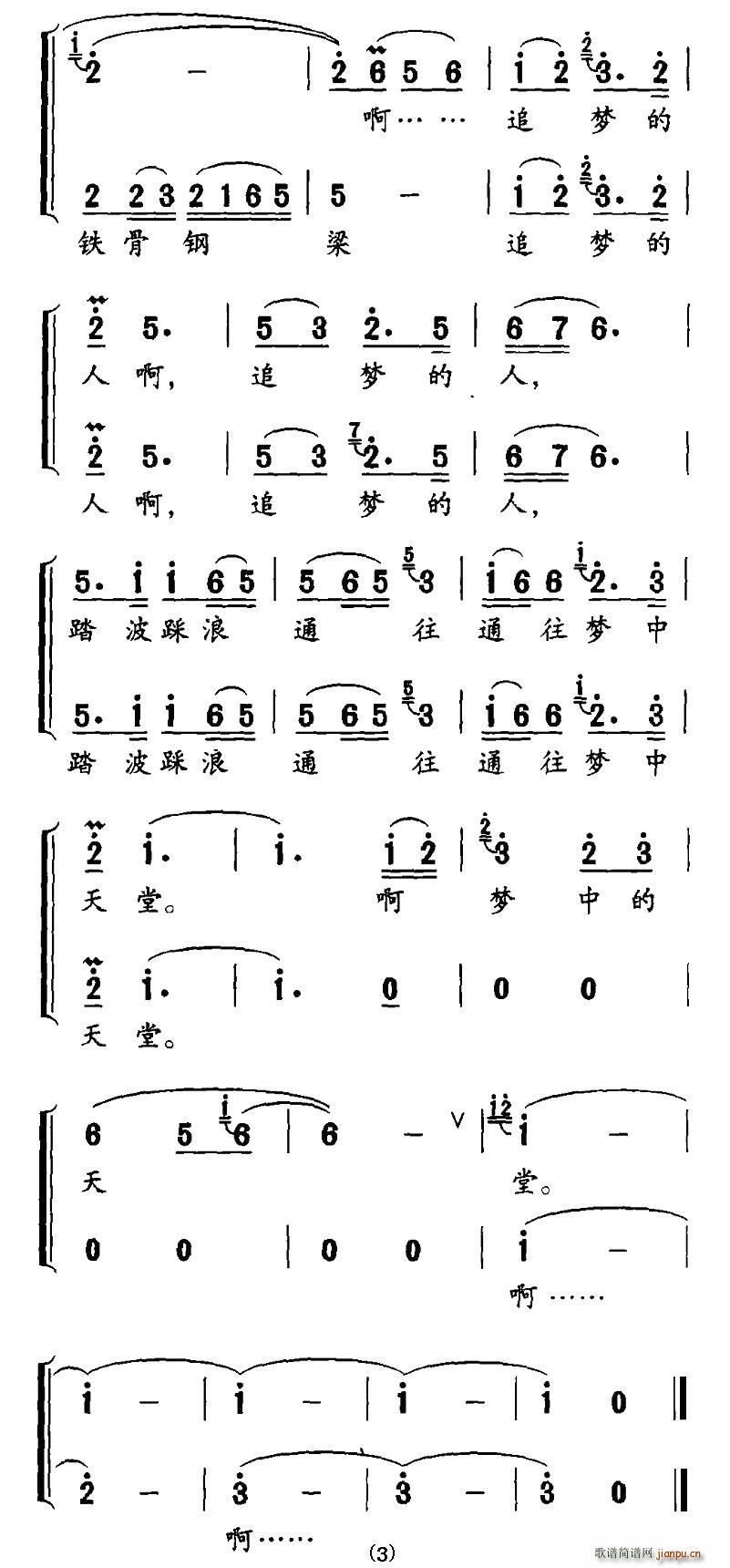 ׷ε(ָ)3