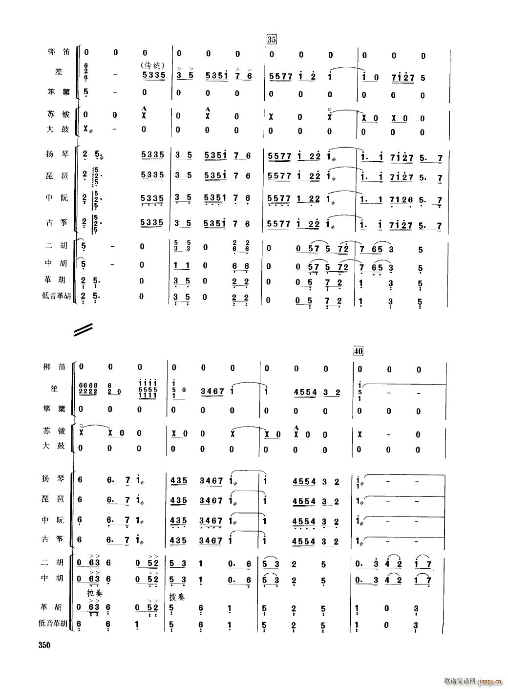 йֺ 351 400()3