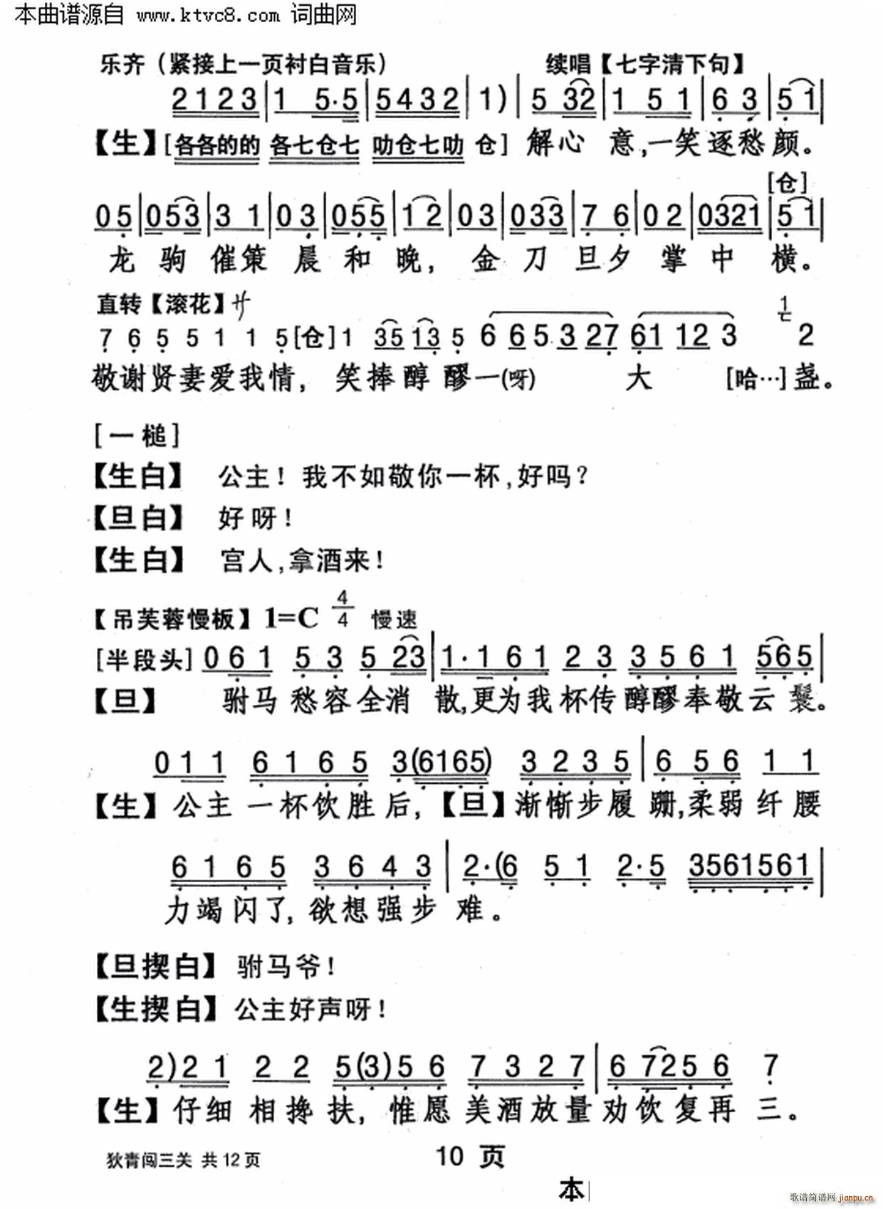 ള(ָ)10
