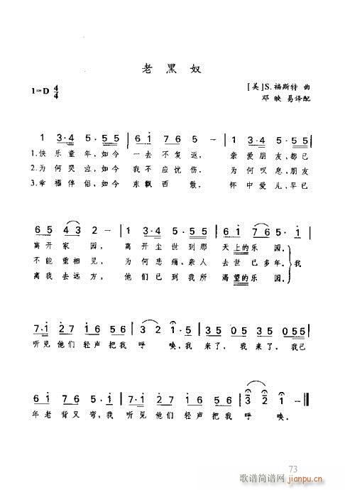 ʶȫ61-80(ָ)13