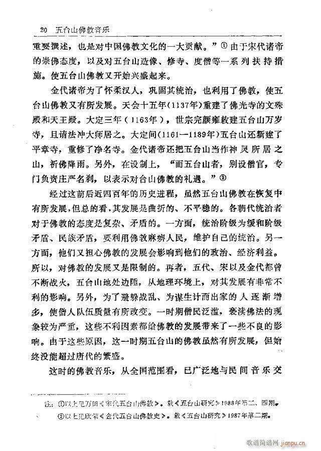̨ɽ1-30(ʮּ)20