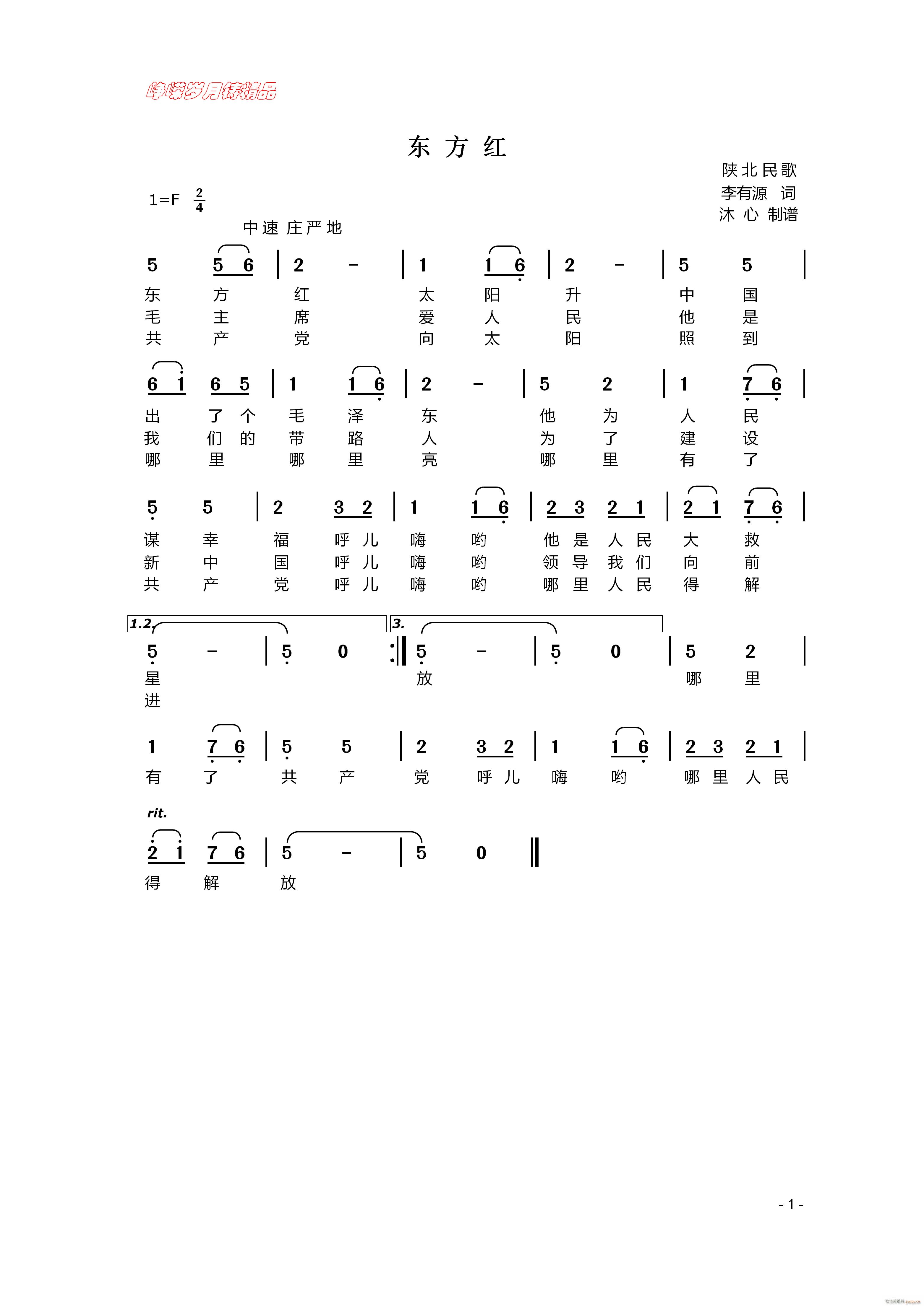  꾫Ʒ(ָ)1