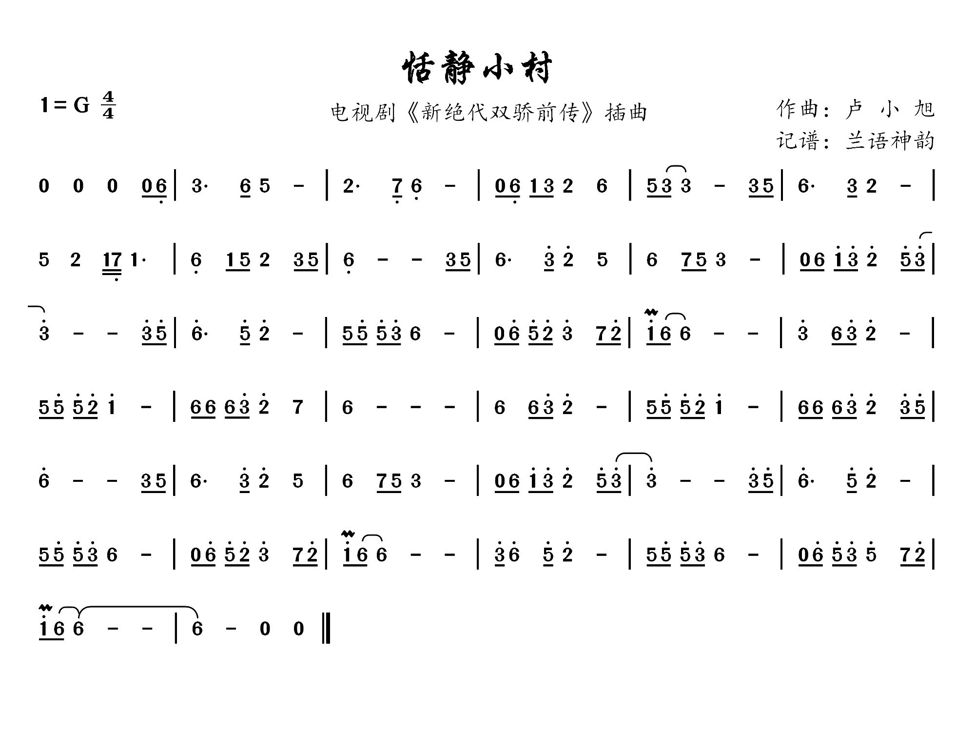 С Ӿ ¾˫ǰ (ʮּ)1