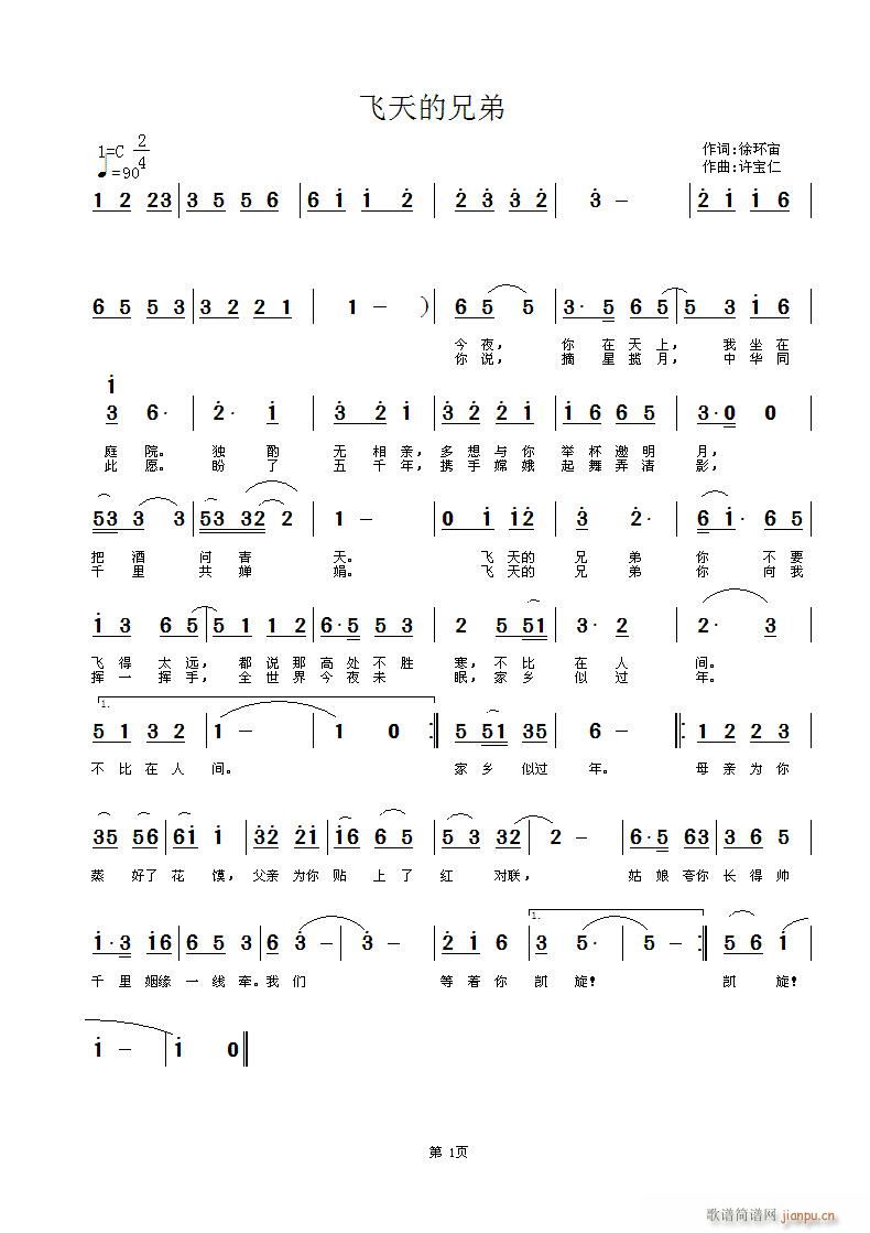 ֵ(ָ)1