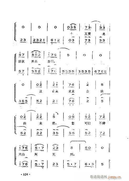 ෨301-360(ʮּ)26