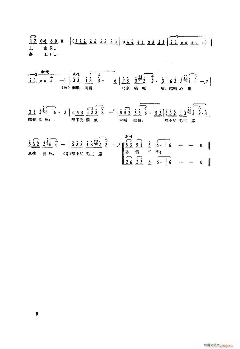  ɨ(ʮּ)6