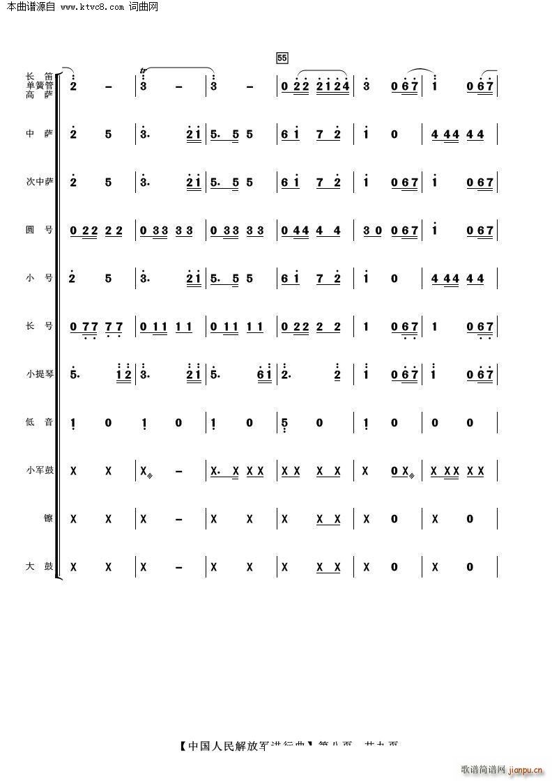 йž ()8