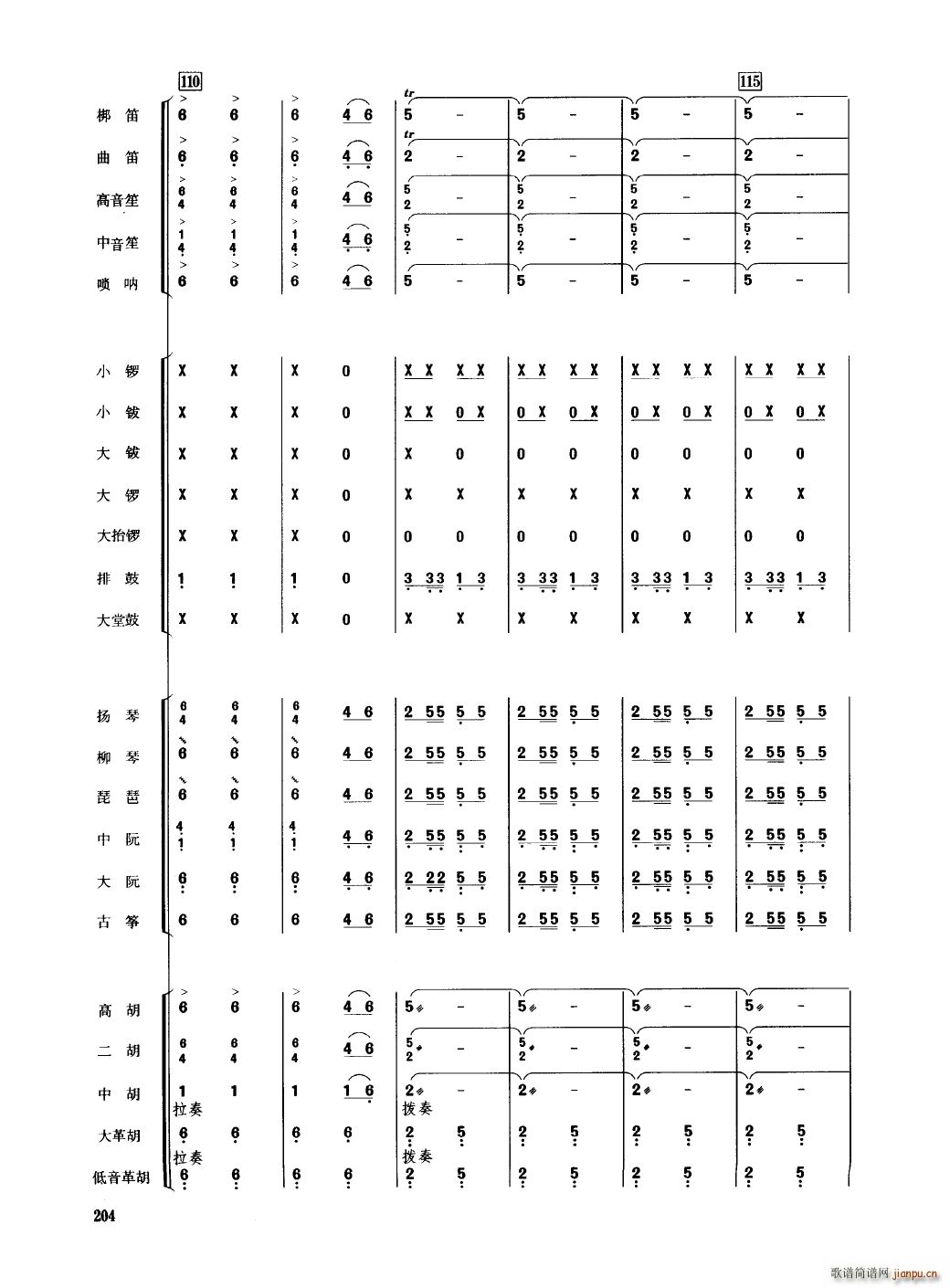 йֺ 201 250()7