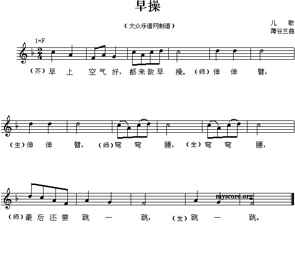 裺()1