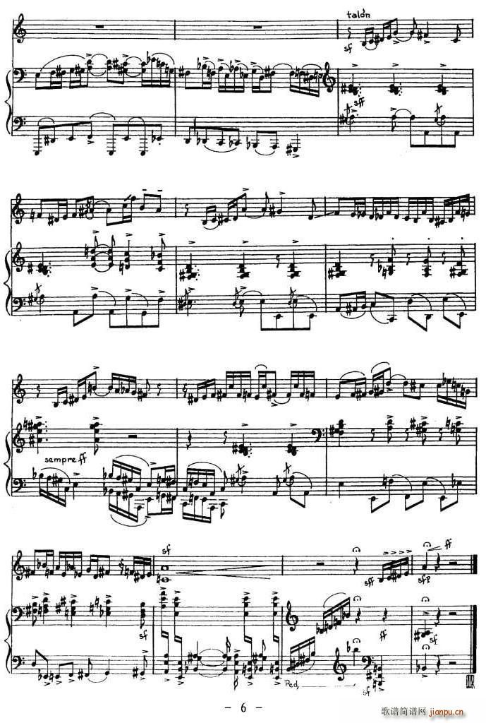 TANGUANO(С)6