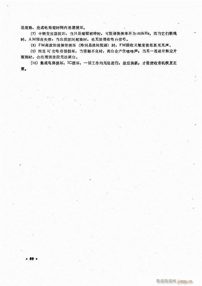 豸ԭά61 120(ʮּ)6