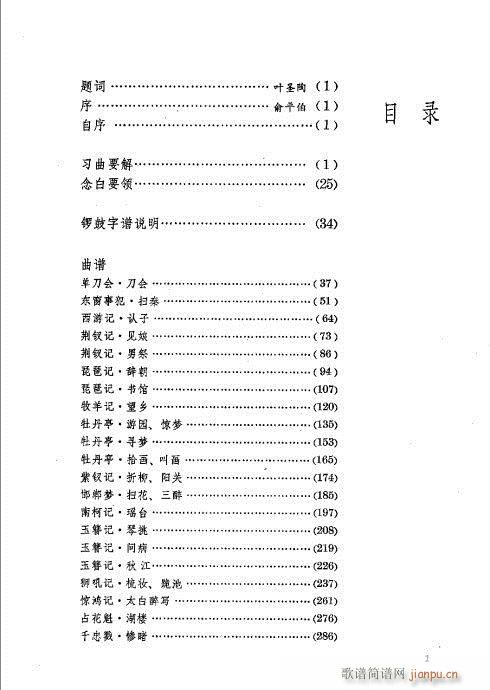 Ŀ¼1-40()1