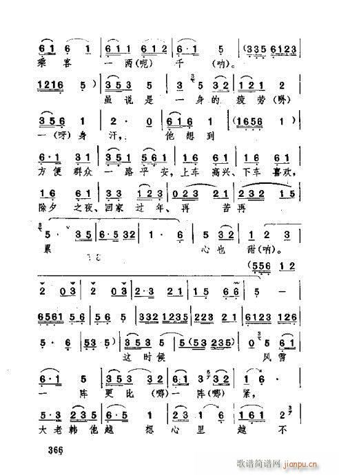 341-380(ʮּ)26